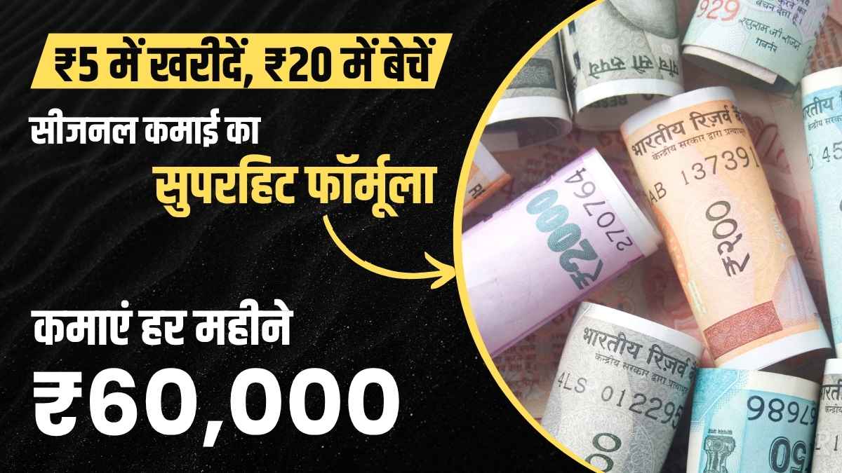 राजस्थान दिवस 2025: किसानों और युवाओं को मिलेंगी बड़ी सौगातें, सीएम भजनलाल ने कहा- "सरकार जनकल्याण के लिए समर्पित