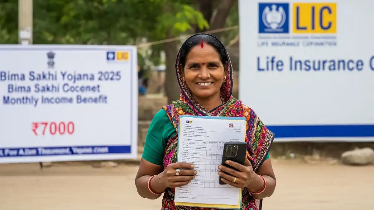 बीमा सखी योजना 2025 - जानिए कैसे महिलाएं हर महीने पा सकती हैं 7000