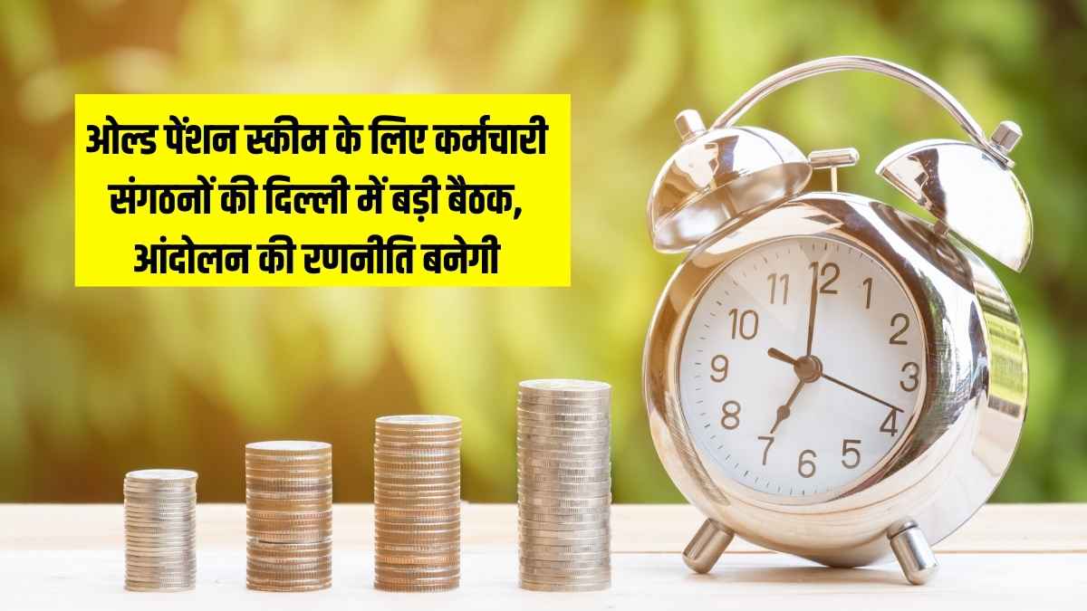 उत्तर भारत में मौसम का बदला मिजाज: दिल्ली-NCR में तेज आंधी-बारिश ने दी दस्तक, IMD का रेड अलर्ट