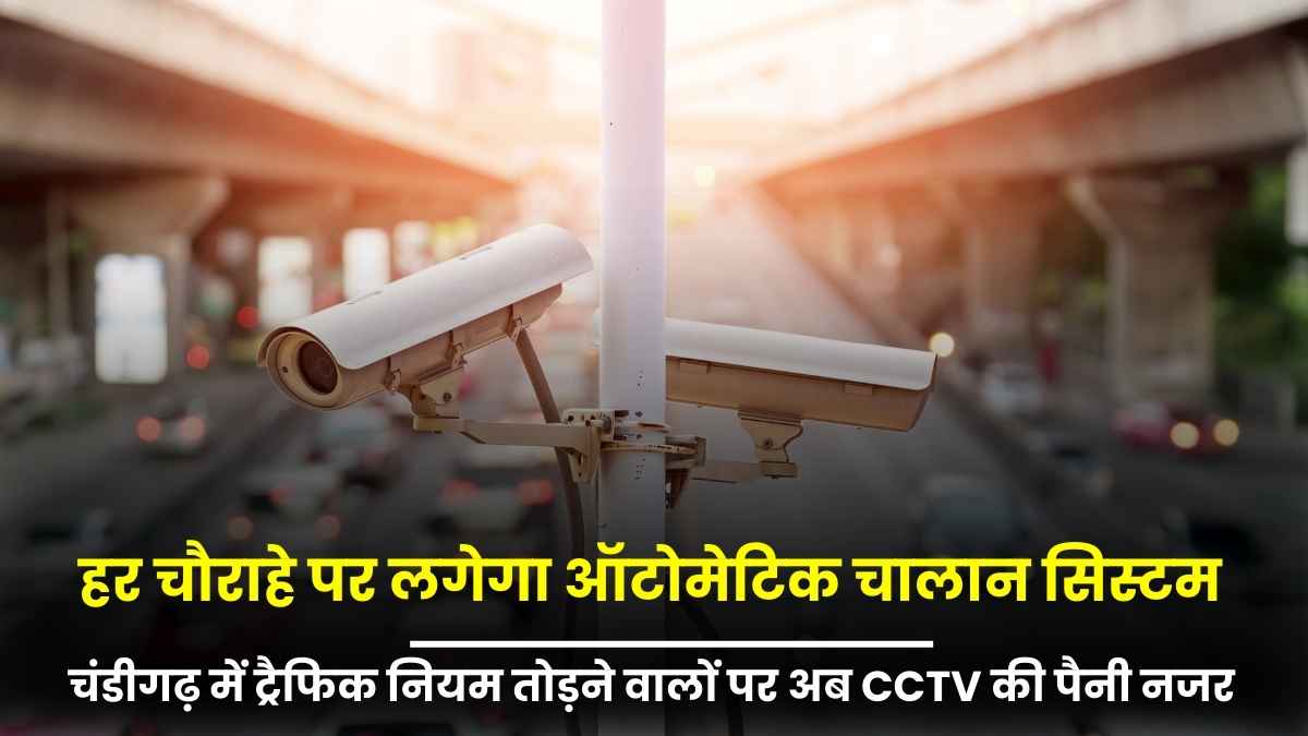 CSK का IPL 2025 में सफर खत्म, चहल की हैट्रिक और श्रेयस की कप्तानी पारी ने पंजाब को दिलाई जीत