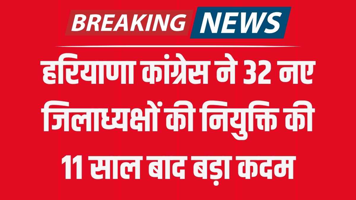 श्रद्धा, भक्ति और उल्लास से गूंजा विवेक विहार — मनाया गया महावीरजन्म कल्याणक