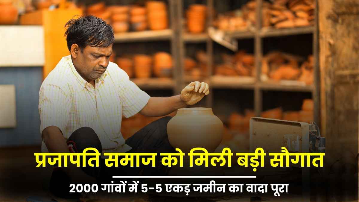 डेलबार आर्या ने 'जदों दा मोबाइल आज्ञा' में एक ताज़ा, देसी कॉलेज-गर्ल लुक अपनाया