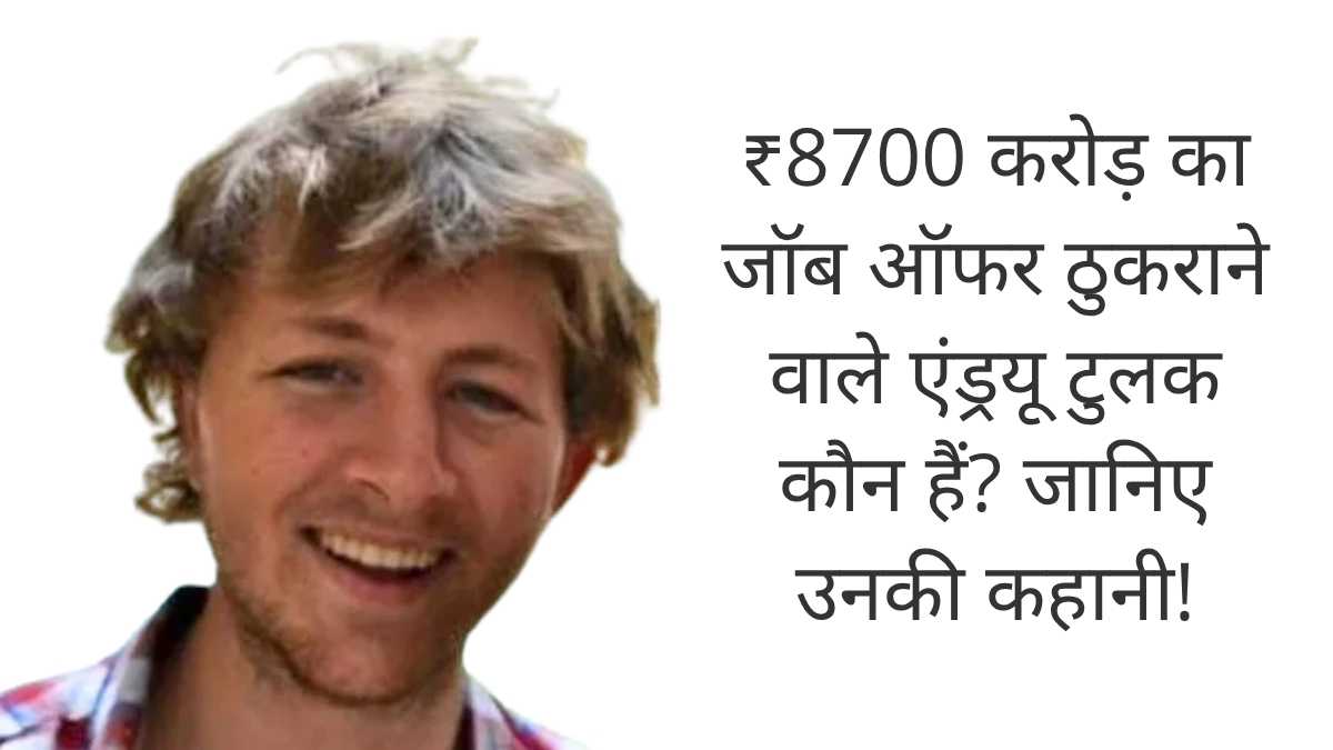छत्तीसगढ़ में ऊर्जा क्रांति: 3 लाख करोड़ के निवेश से बनेगी अपार ऊर्जा