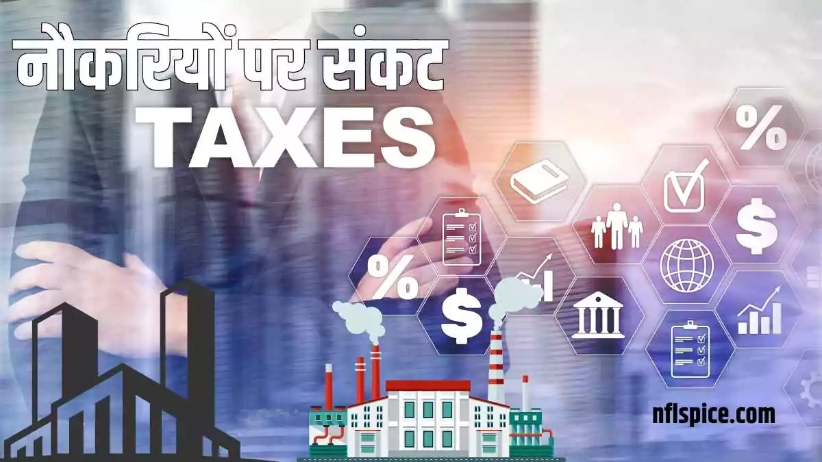 50% अमेरिकी टैक्स: भारत के इन शहरों पर मंडराया आर्थिक संकट!