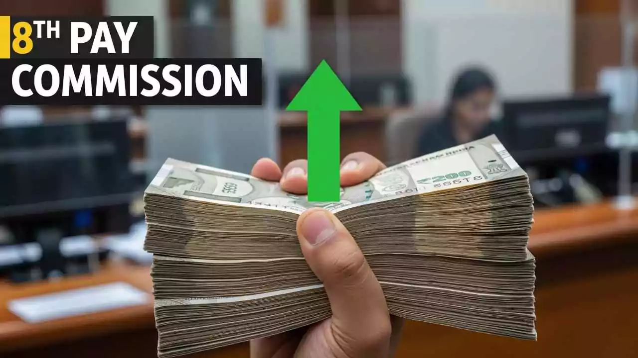 8th Pay Commission: केंद्रीय कर्मचारियों के लिए अच्छी खबर, आ गया बड़ा वाला अपडेट