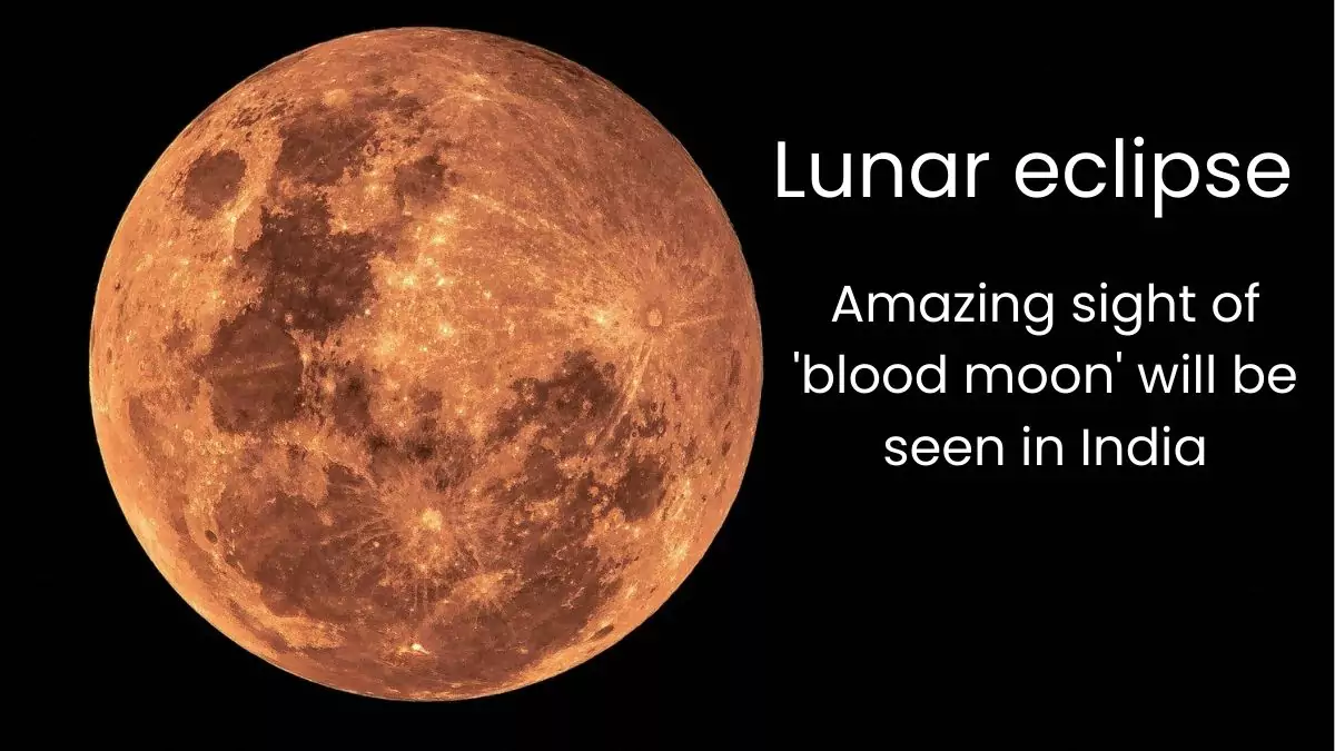 चंद्र ग्रहण 2025: भारत में दिखेगा 'रक्त चंद्रमा' का अद्भुत नजारा