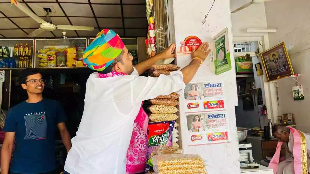 मावली में जीएसटी बचत उत्सव: सीपी जोशी और पुष्कर तेली ने दुकानों पर लगाए स्टीकर