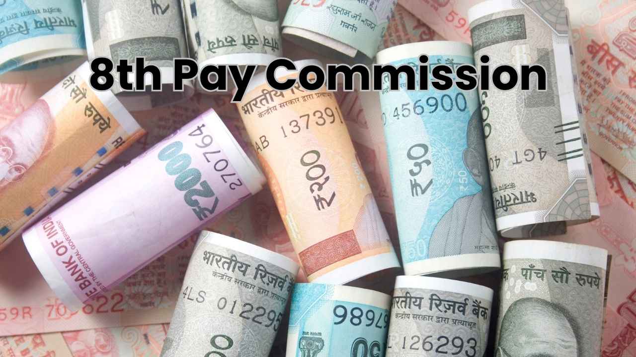 8th Pay Commission: केंद्रीय कर्मचारियों की सैलरी में 54% तक बढ़ोतरी संभव, जानें पूरी डिटेल
