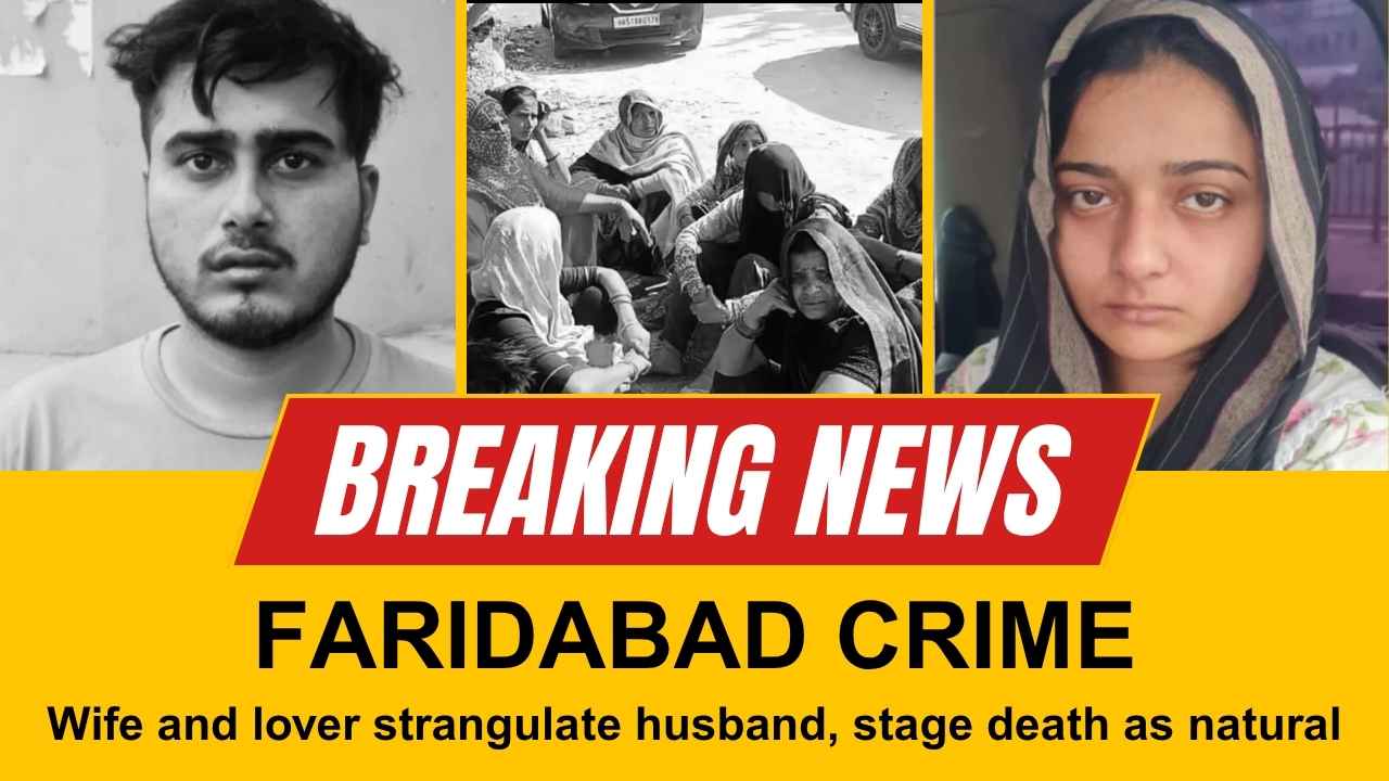 Faridabad Crime: Wife and lover strangulate husband, stage death as natural