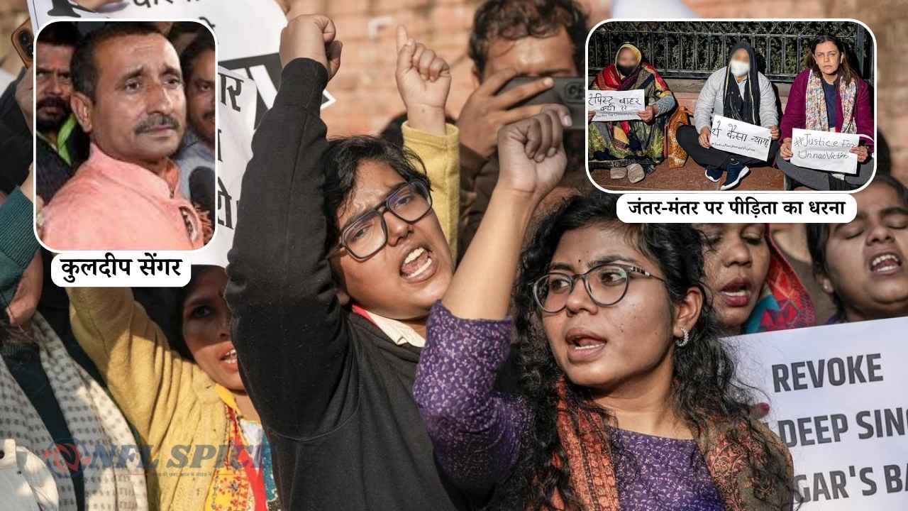 उन्नाव केस में कुलदीप सेंगर की जमानत से देशभर में गुस्सा: दिल्ली-मुंबई में उबाल, पीड़िता बोली– “हम सुरक्षित नहीं”