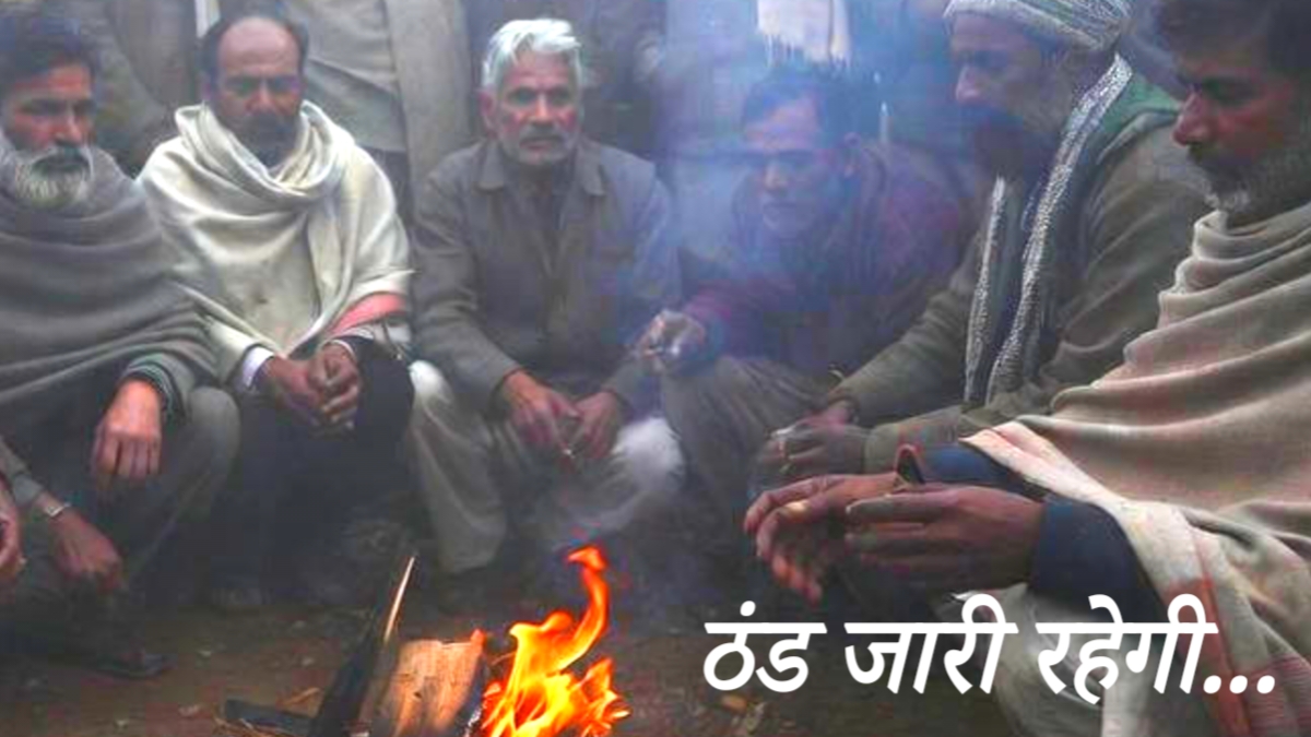 उत्तर में कड़ाके की ठंड, दक्षिण में बारिश का अलर्ट: IMD की बड़ी चेतावनी