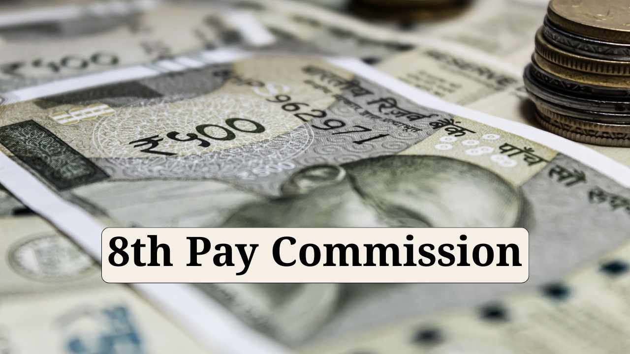 8th Pay Commission: करोड़ों कर्मचारियों के लिए नई सुबह! सरकार ने बताया कब तक आएगी रिपोर्ट, आपकी जेब पर होगा सीधा असर